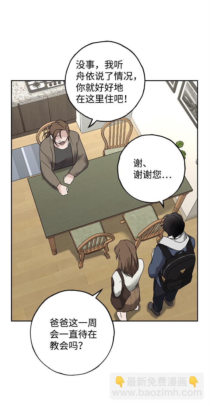 第52话51