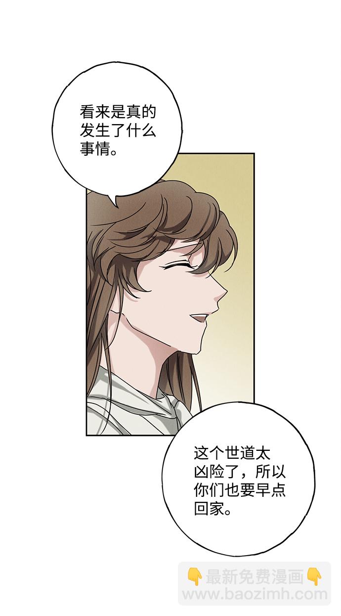 第52话53