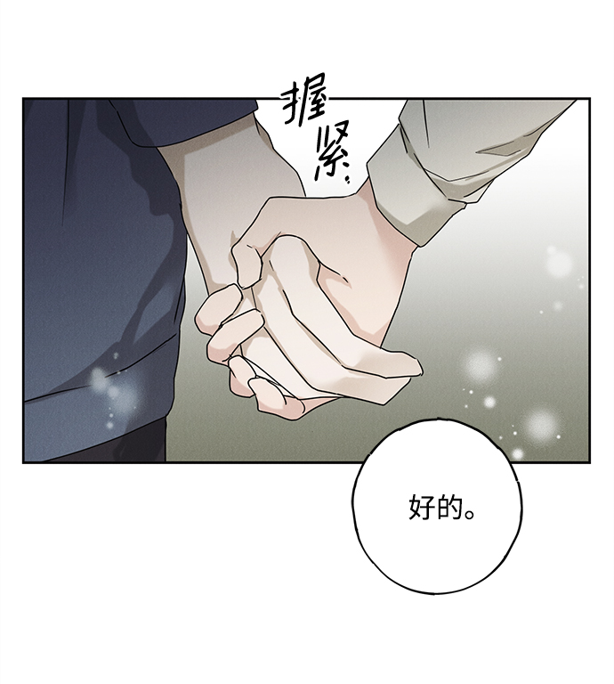 第52话54