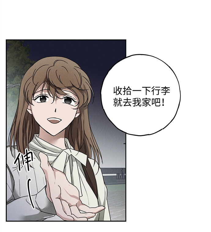 第52话6