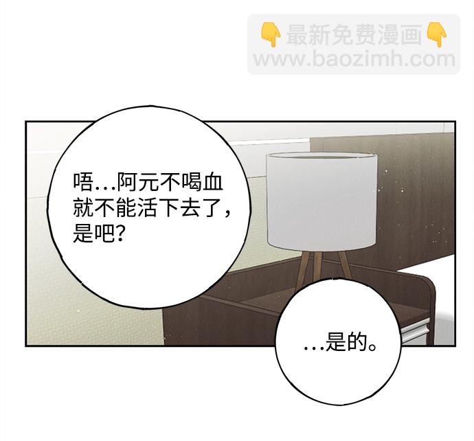 第52话62