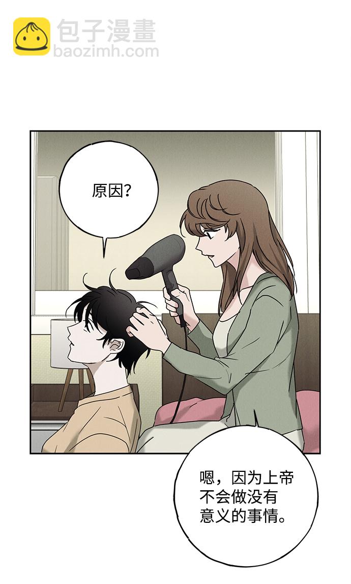 第52话64