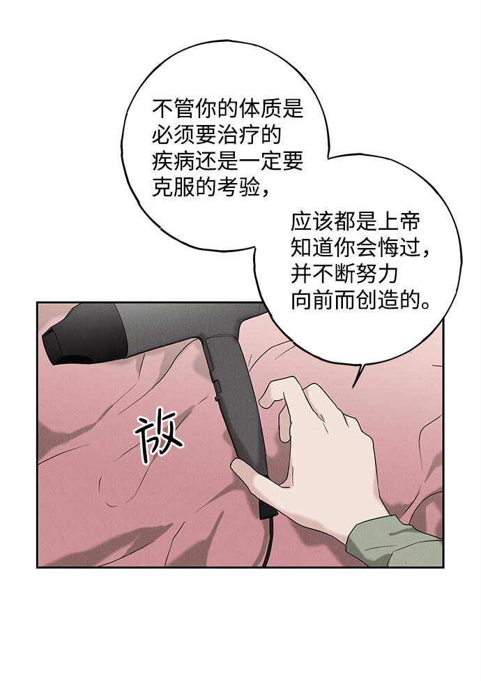 第52话65