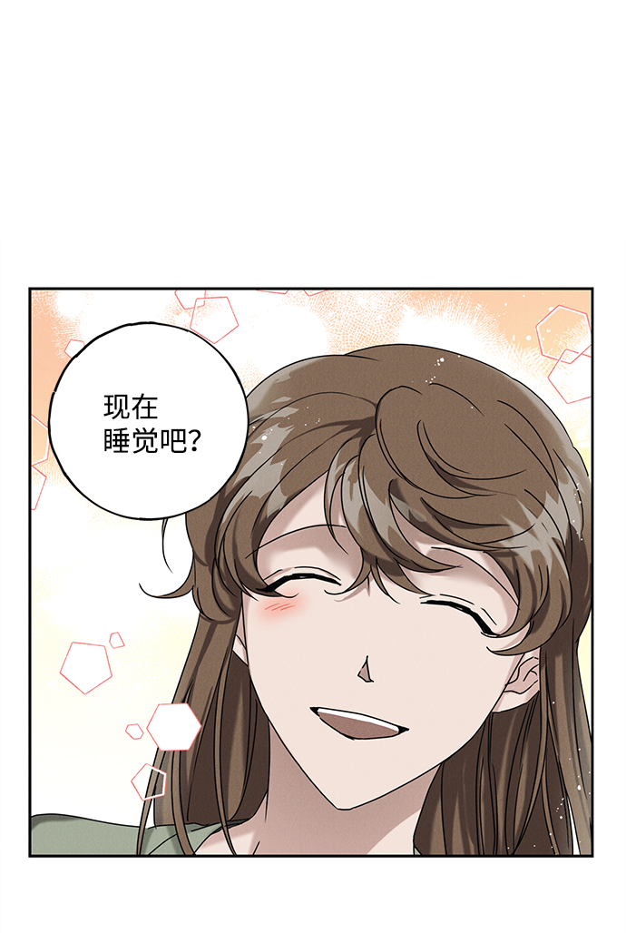 第52话67