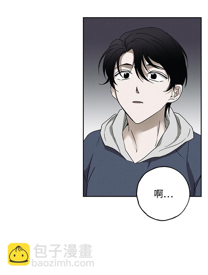 第52话7