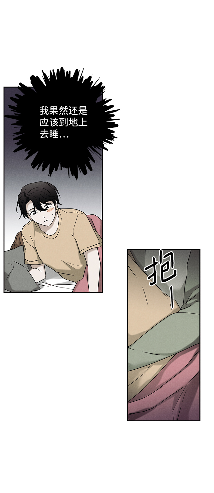 第52话71
