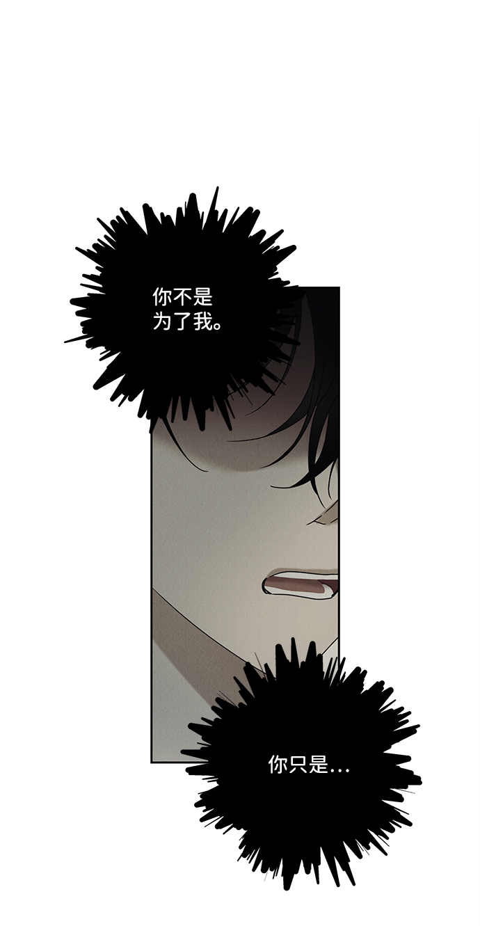 第53话11