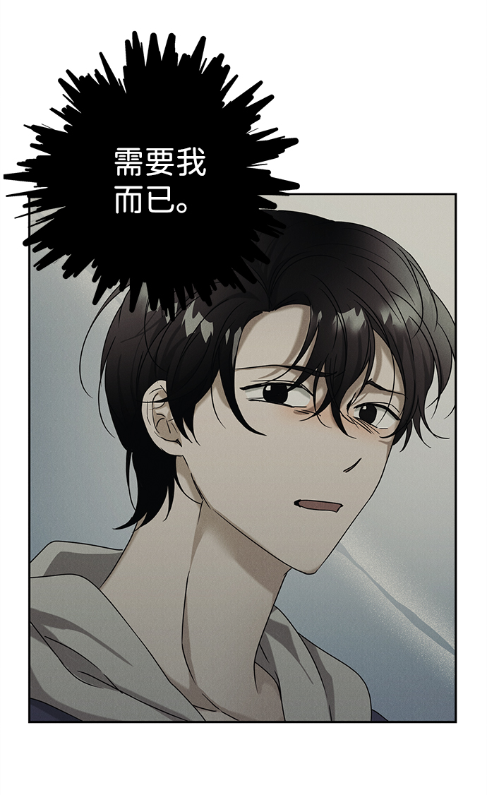 第53话12