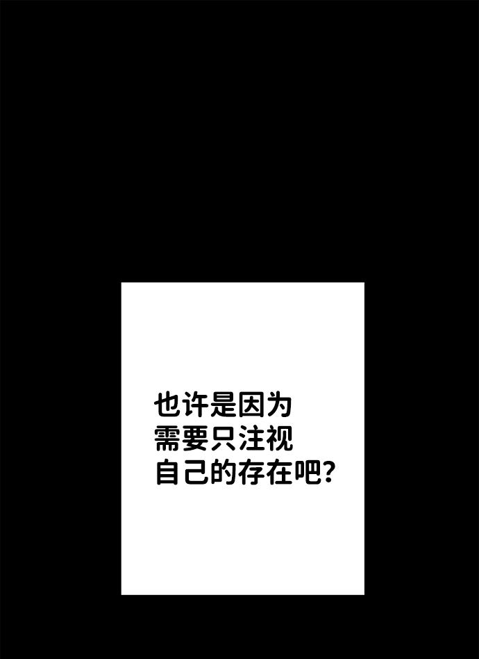 第53话14
