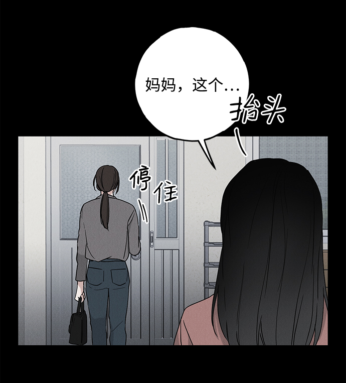 第53话17
