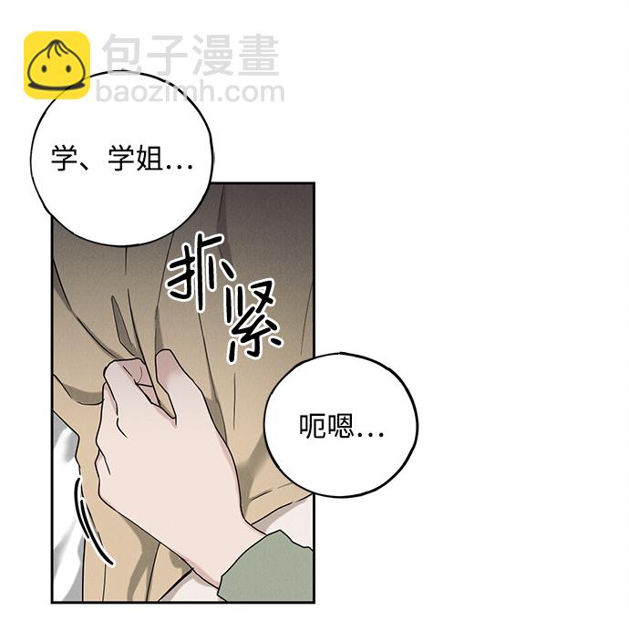 第53话2