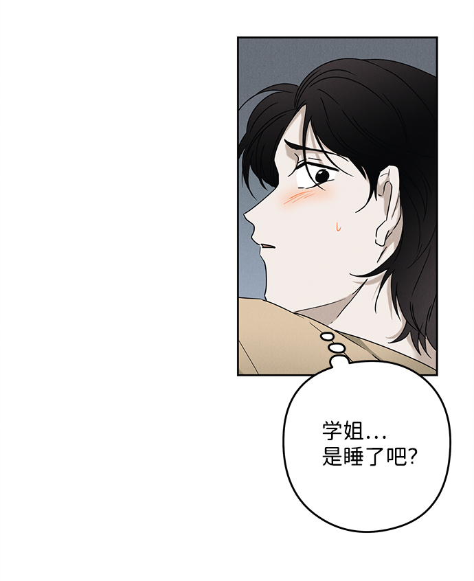 第53话3