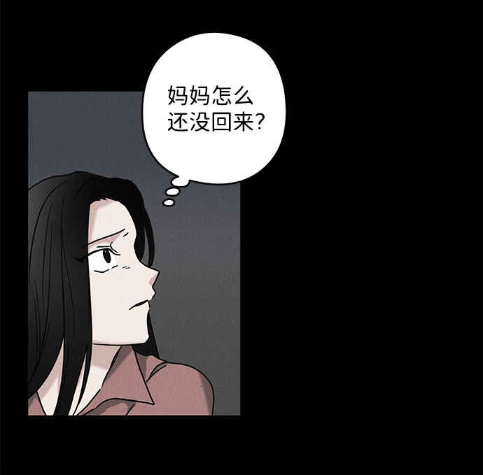 第53话33
