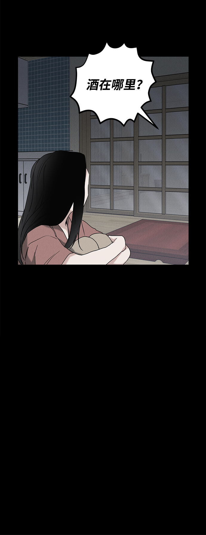 第53话37