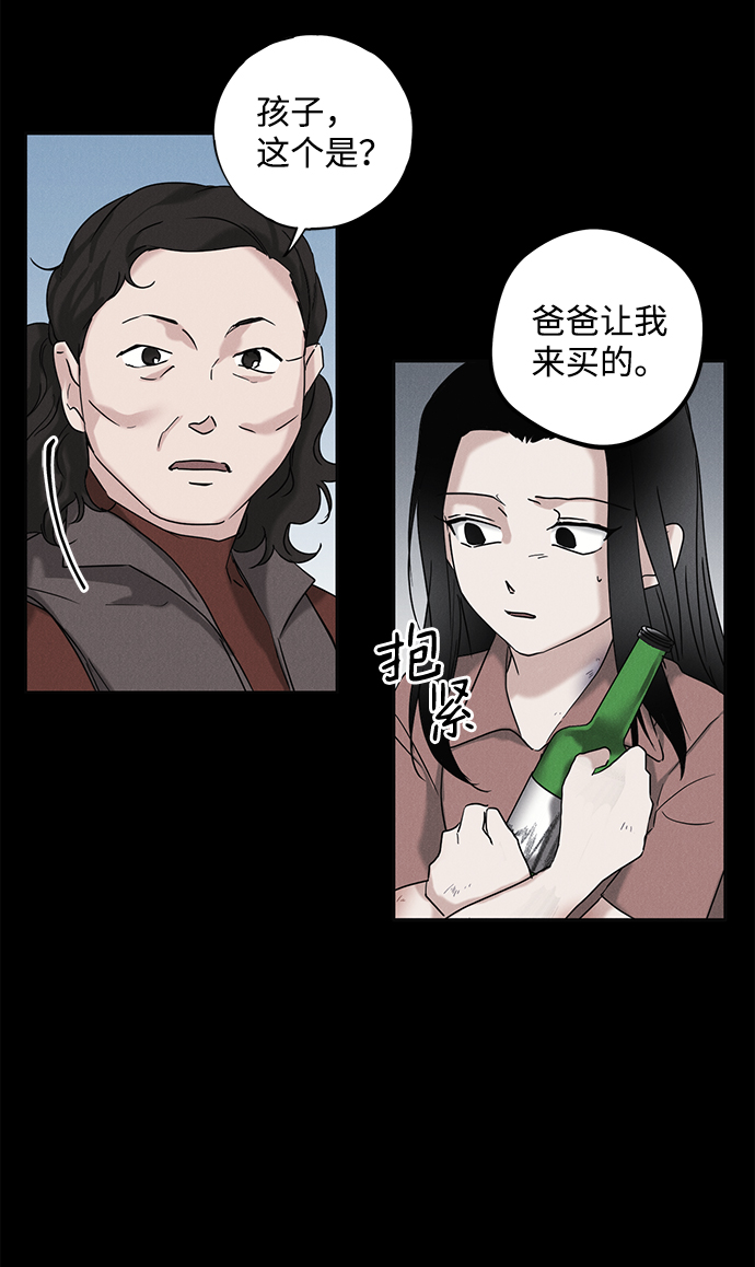 第53话41