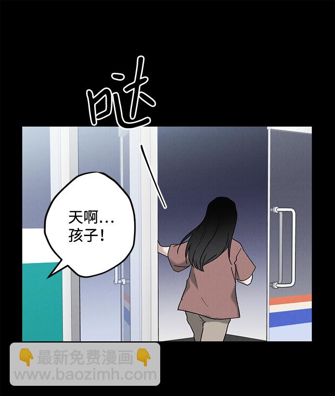 第53话42