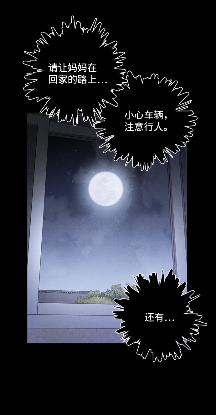 第53话55