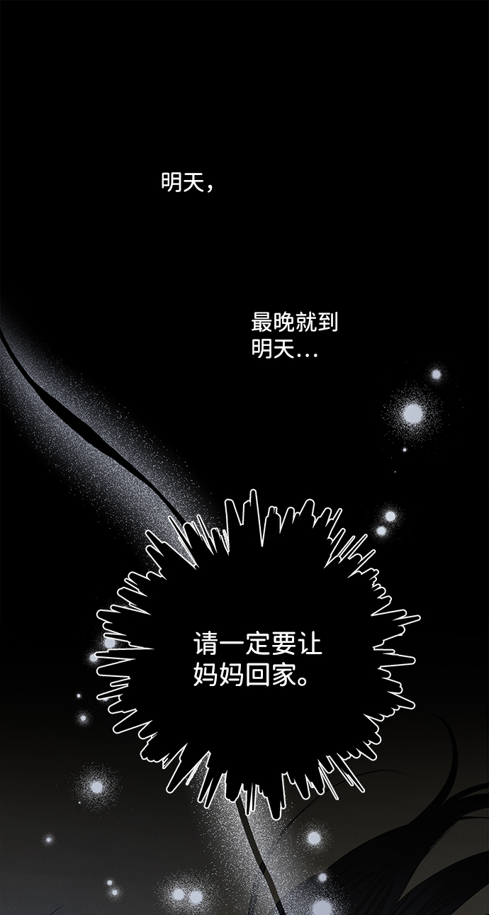 第53话56