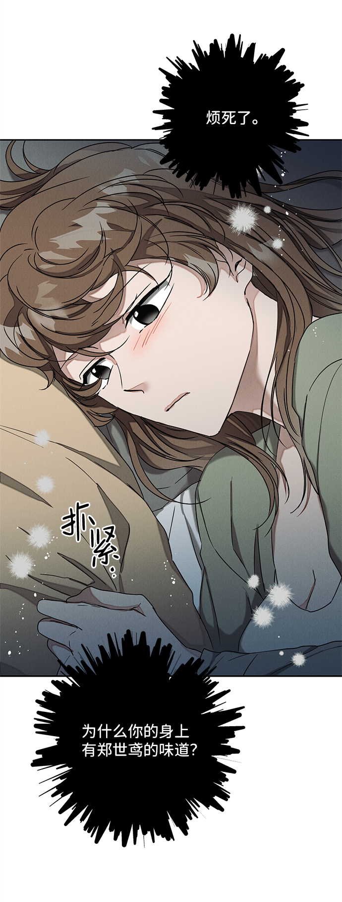 第53话6