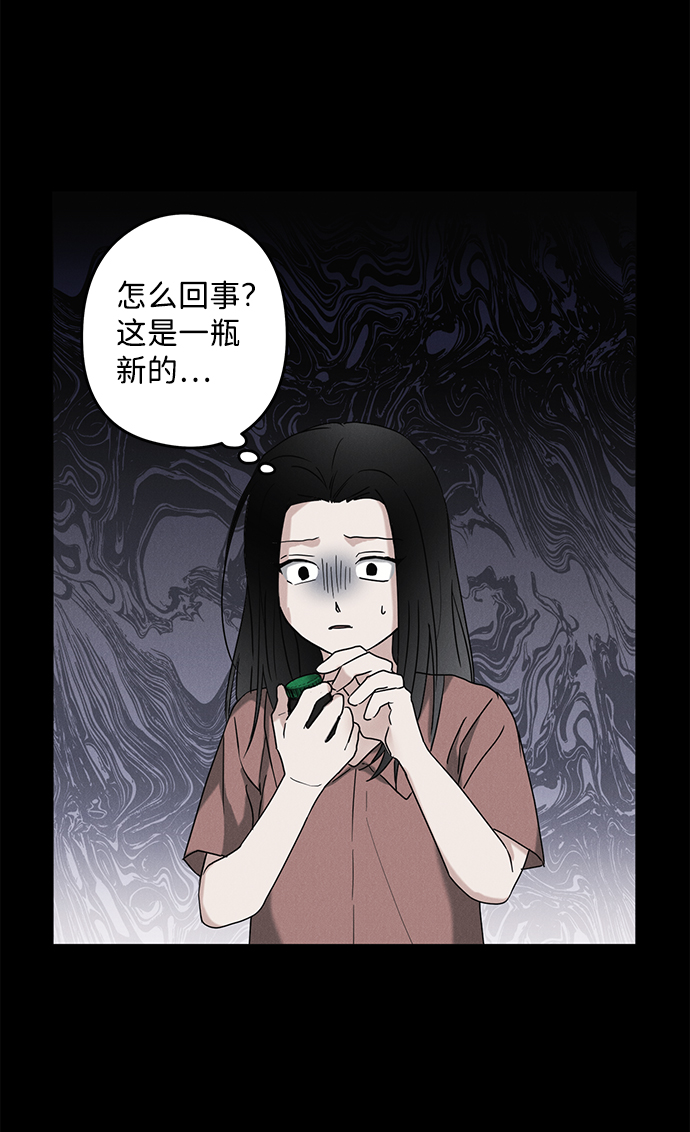 第53话61