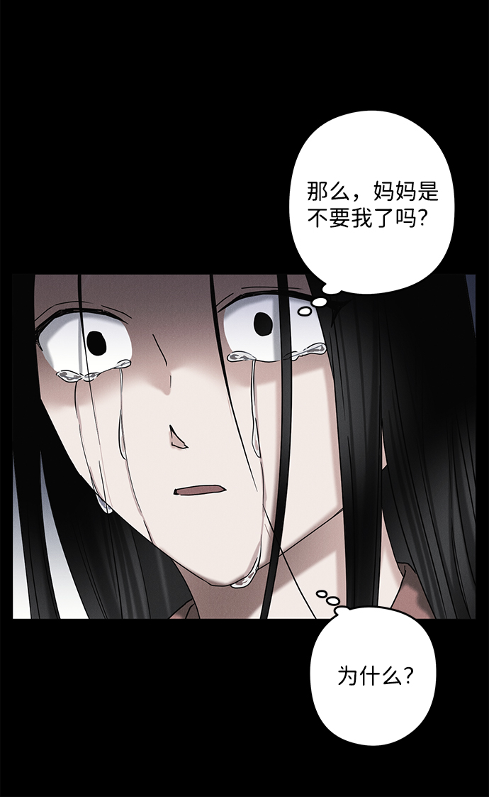 第53话62