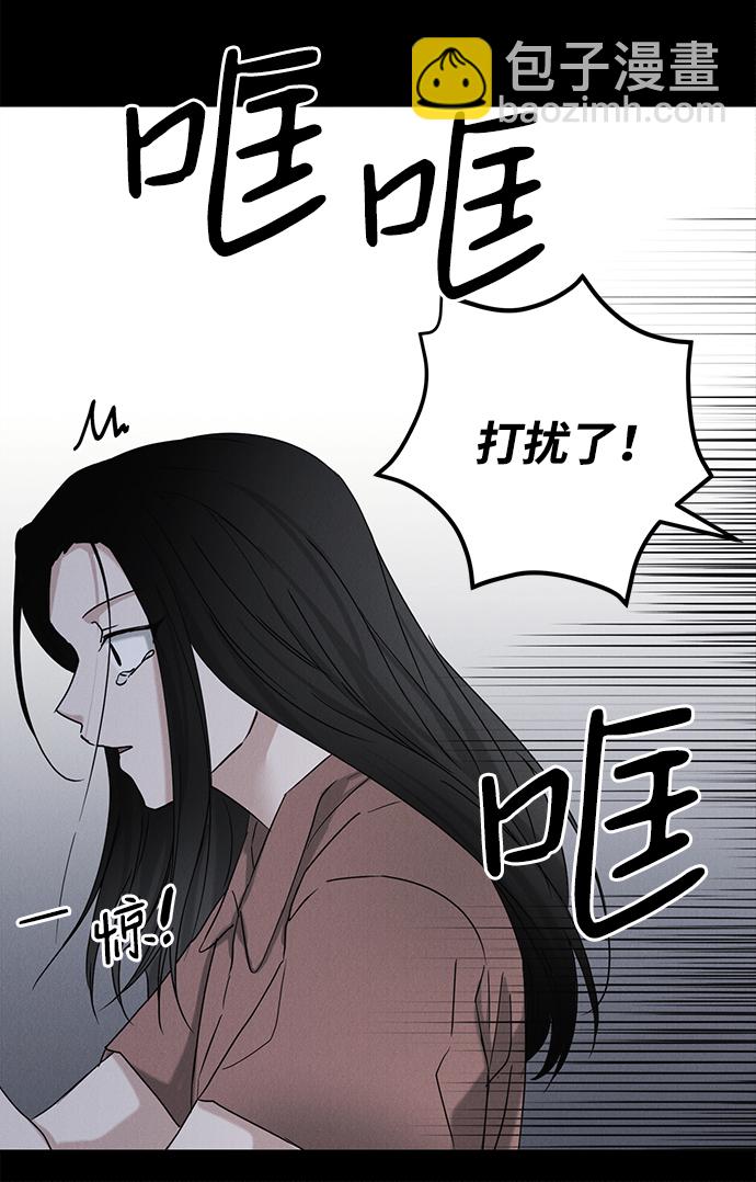 第53话66