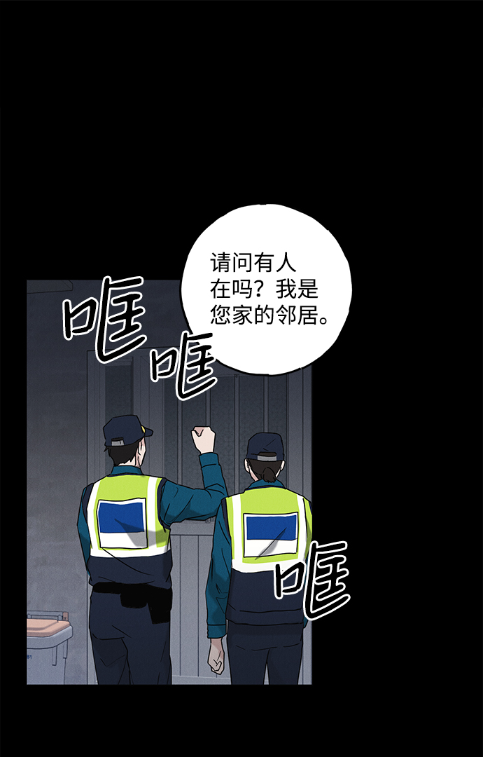 第53话67