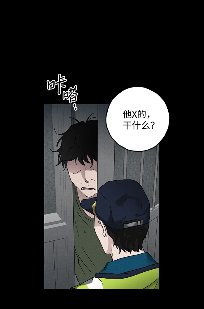 第53话68