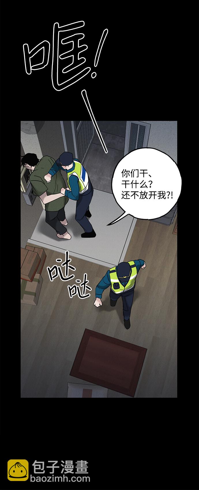 第53话69