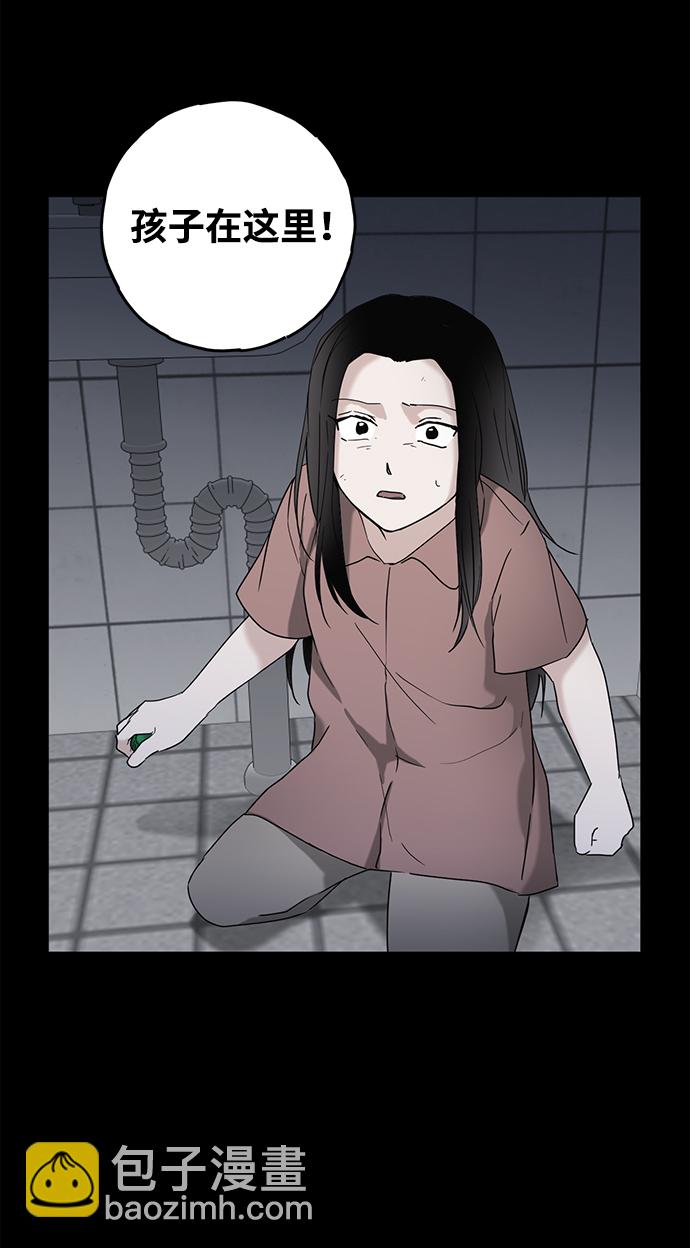 第53话71