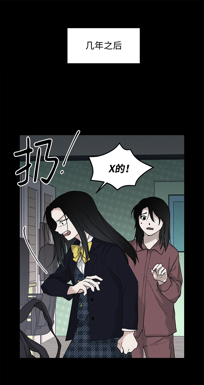 第53话73