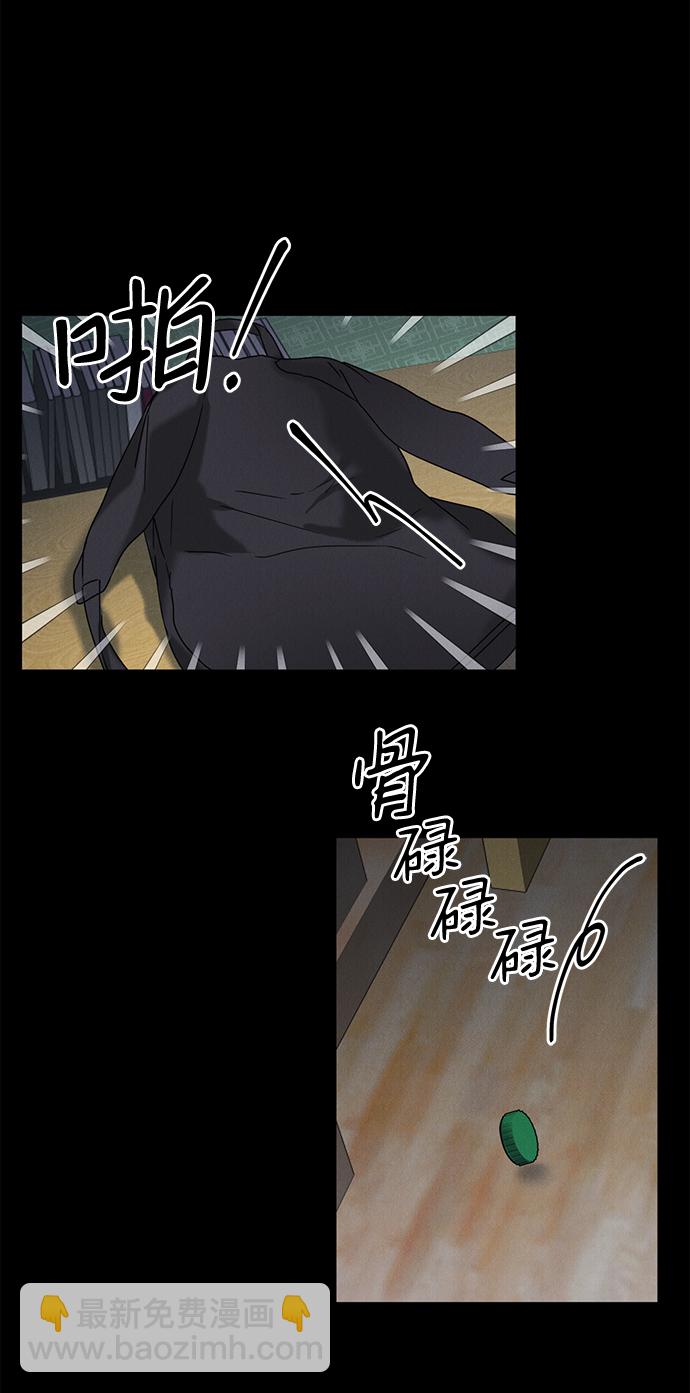 第53话74