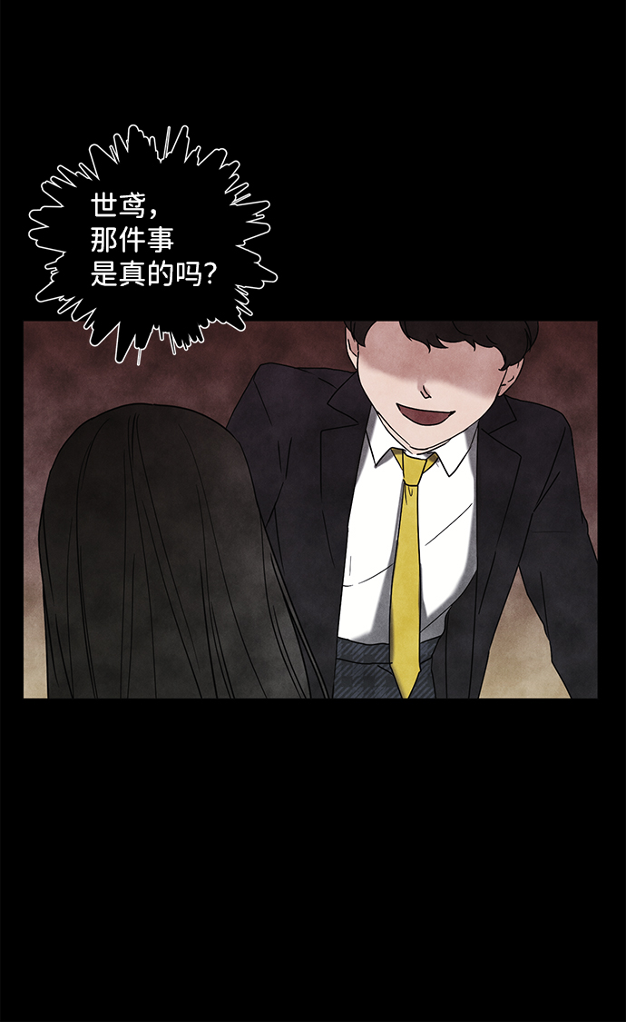 第53话75