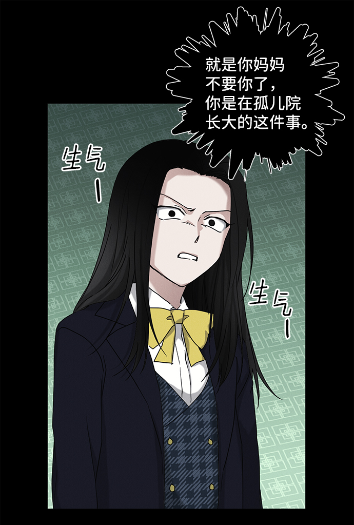 第53话76
