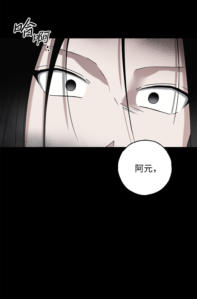 第53话78
