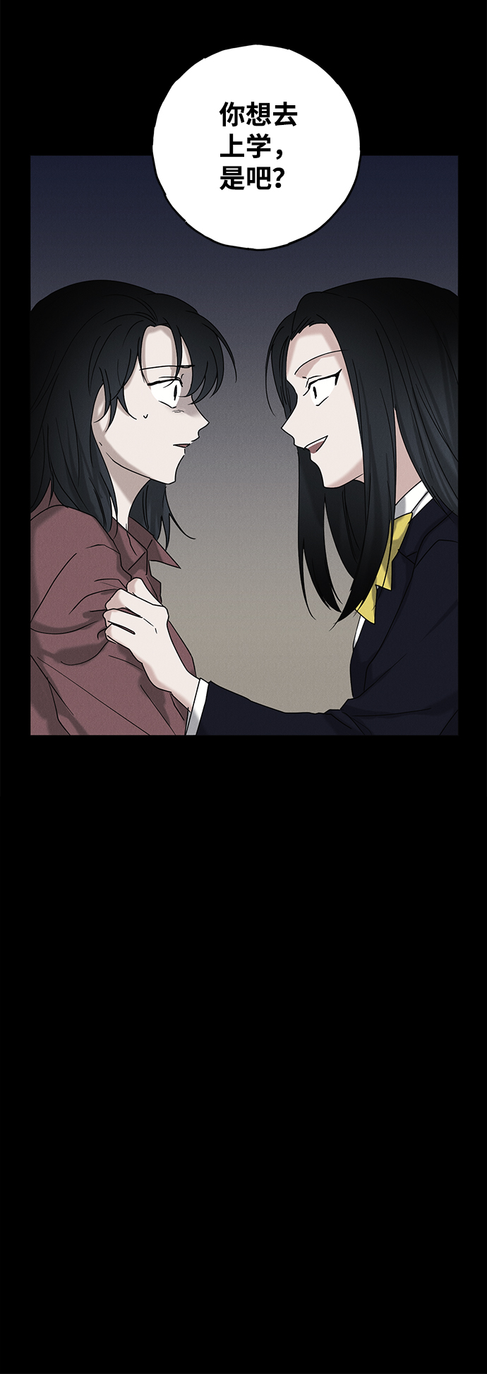 第53话79