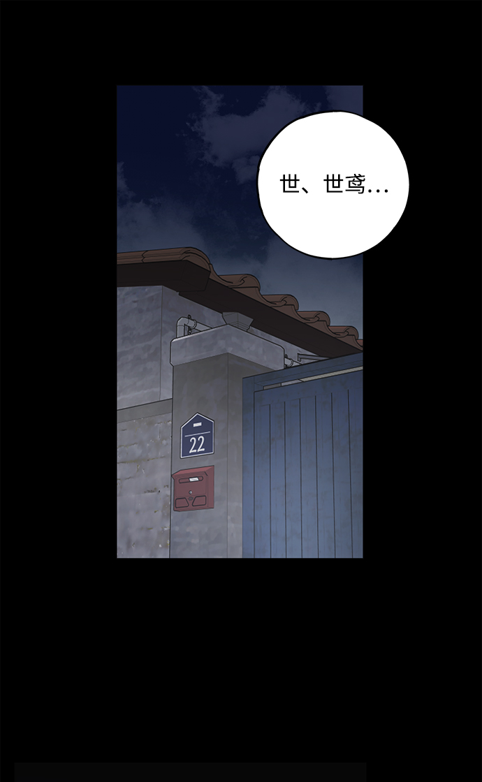 第53话80