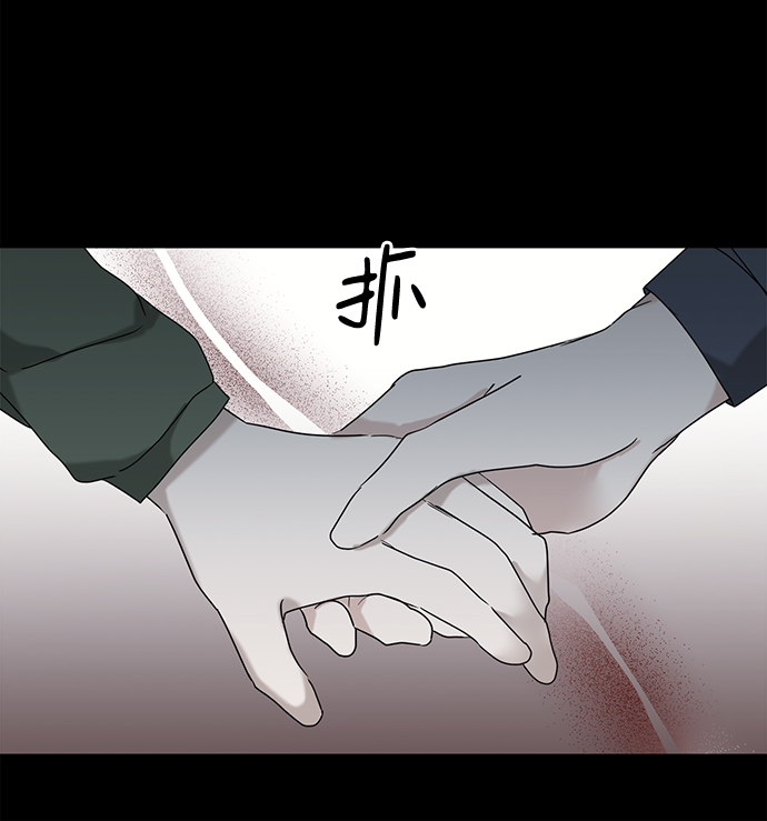 第53话82