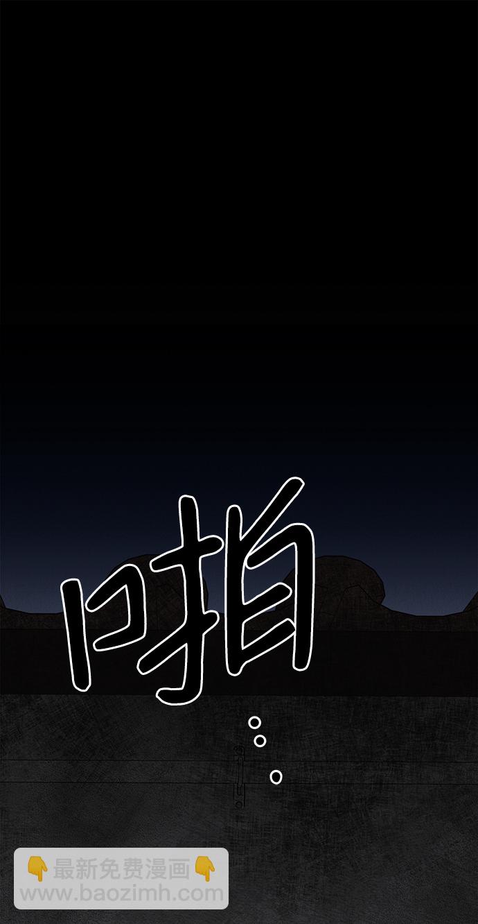 第53话85