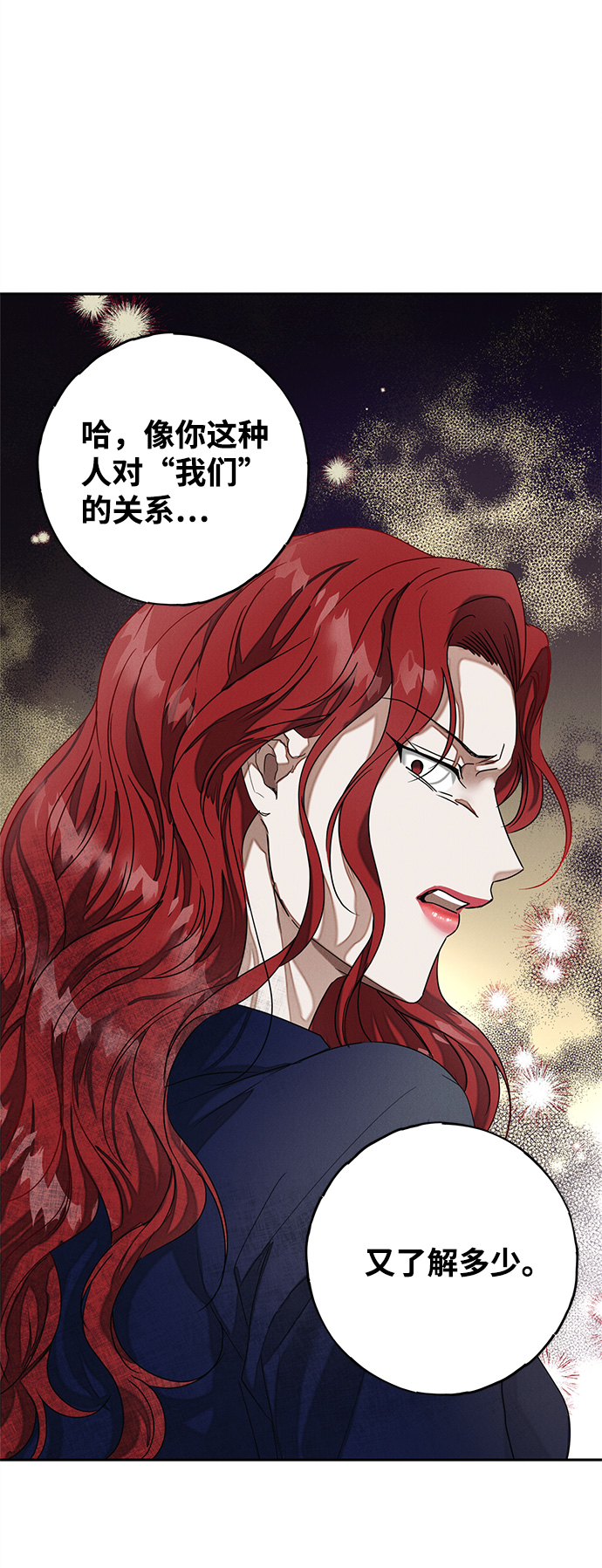 第54话35