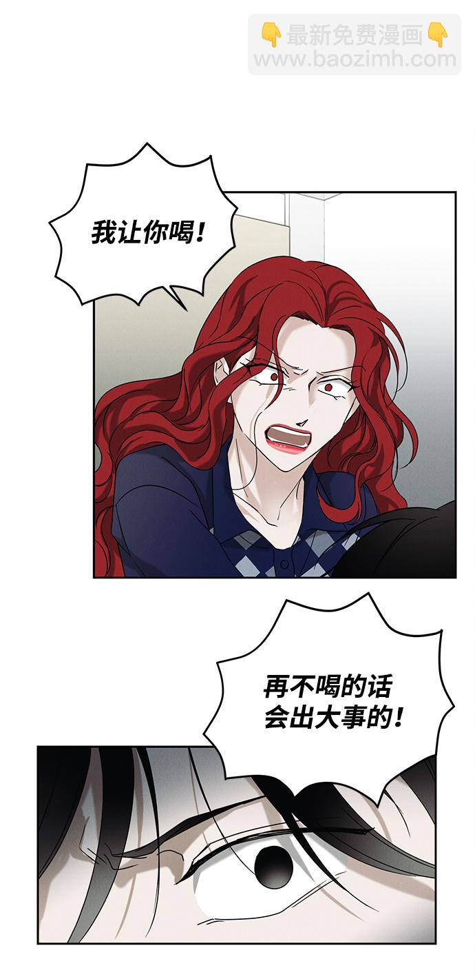 第54话50