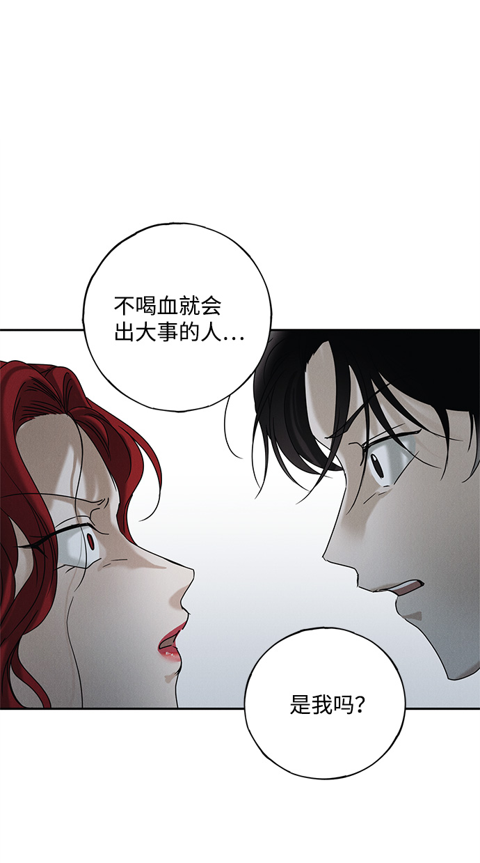 第54话53