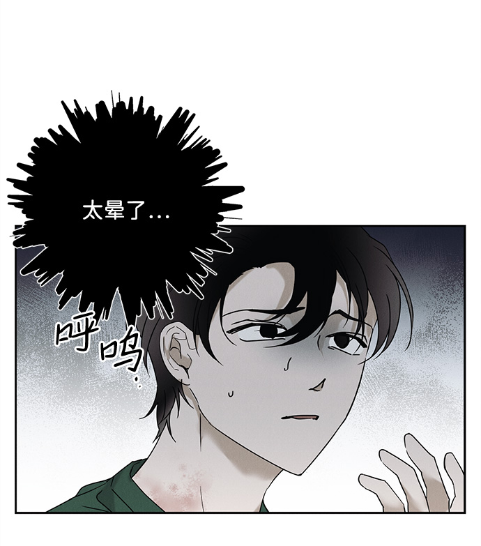 第54话57
