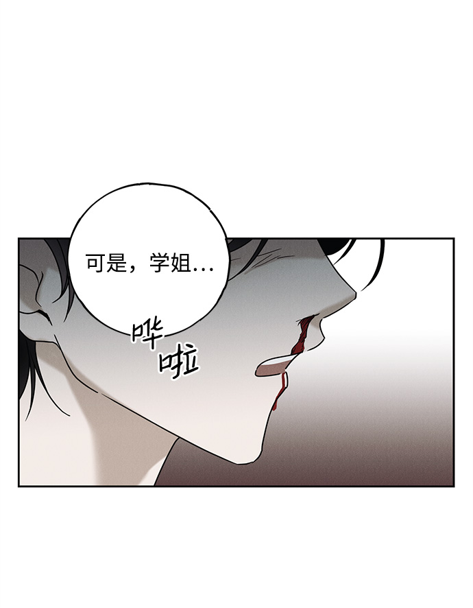第54话60