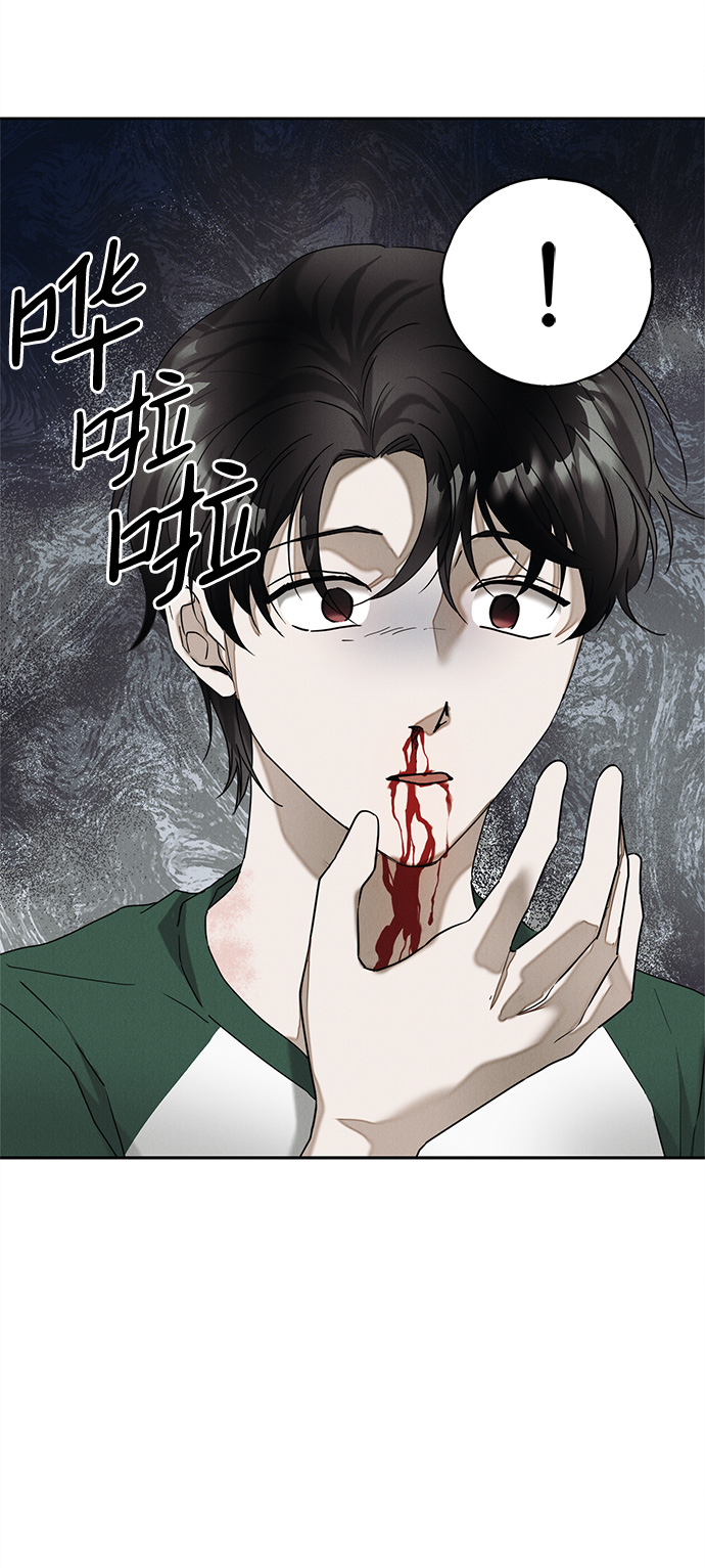 第54话61