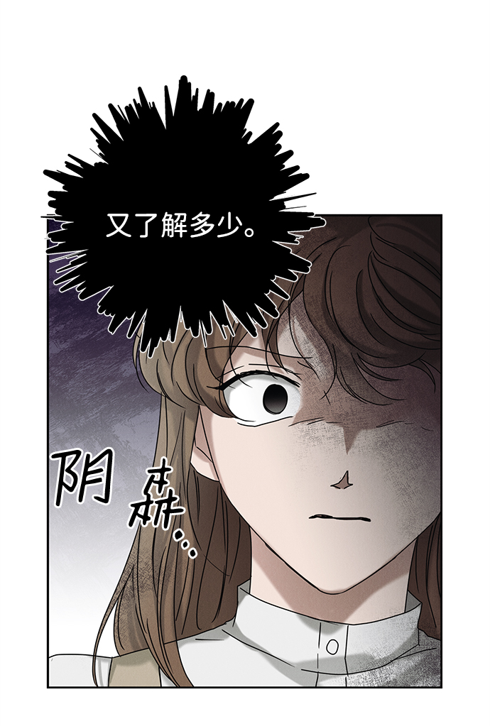 第55话11
