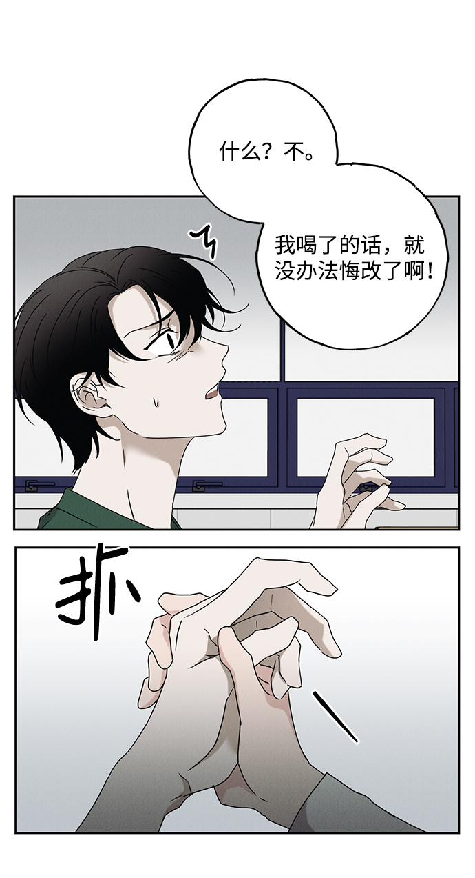 第55话18