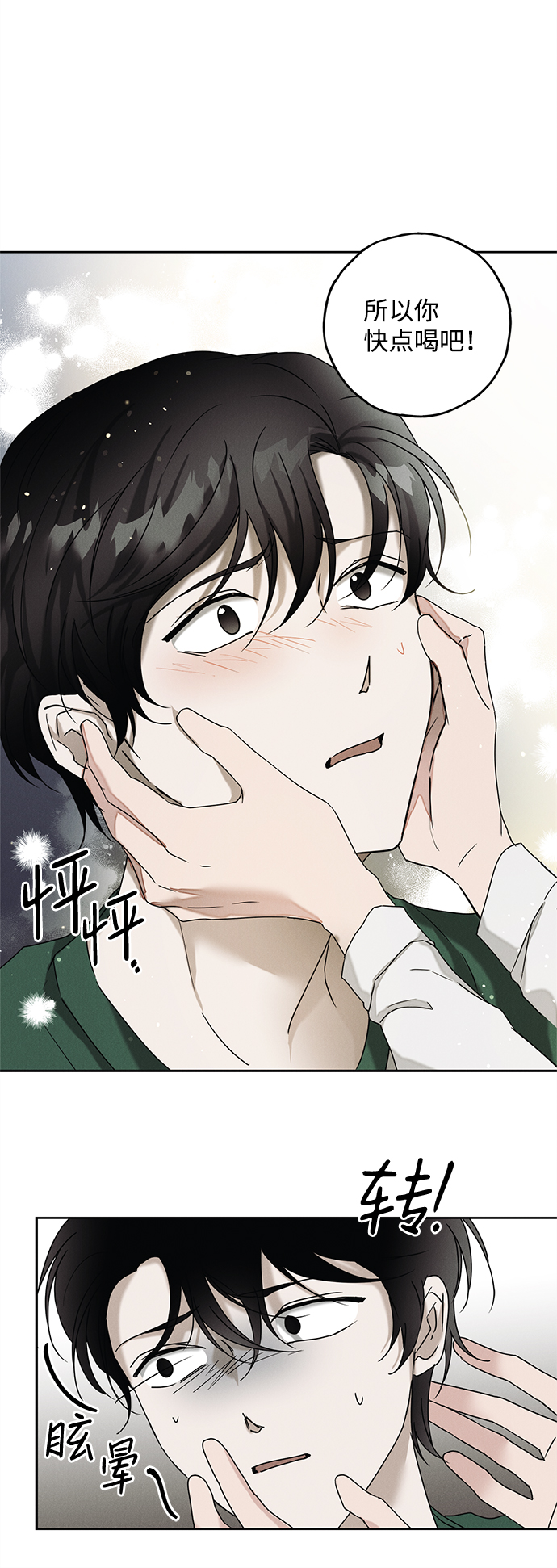 第55话26