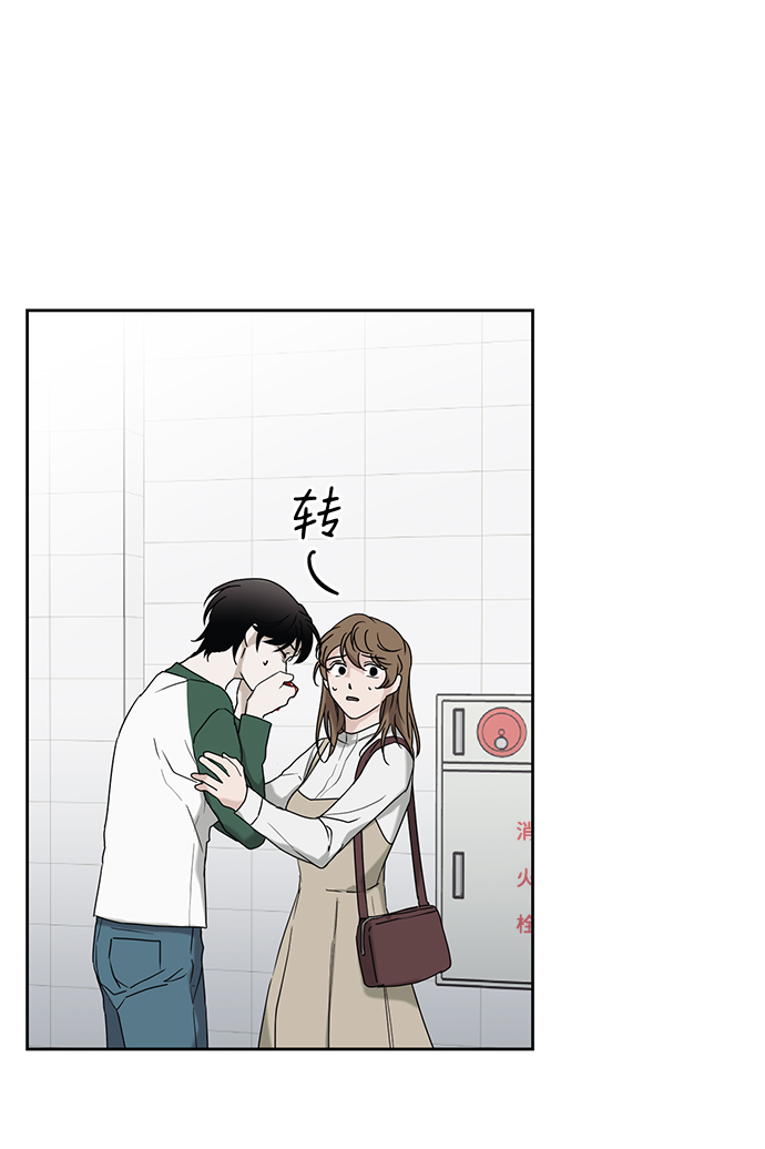 第55话3