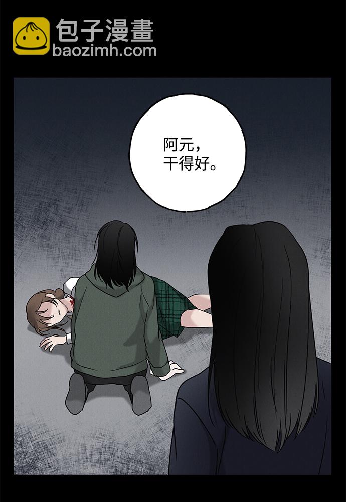第55话47